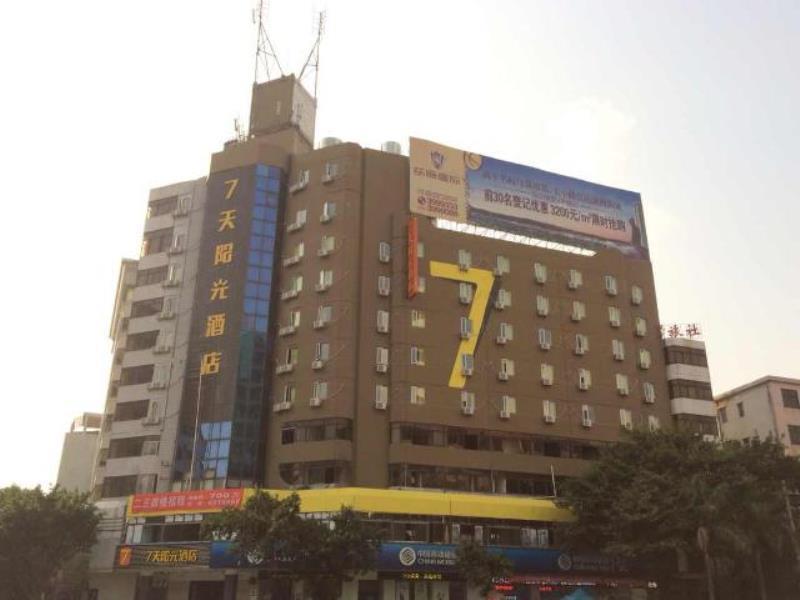 7Days Inn Yunfu Luoding Central Εξωτερικό φωτογραφία